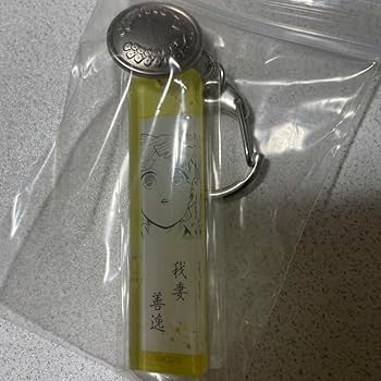 Amazon.co.jp: 鬼滅 鬼殺隊服ボタン付きアクリルチャーム