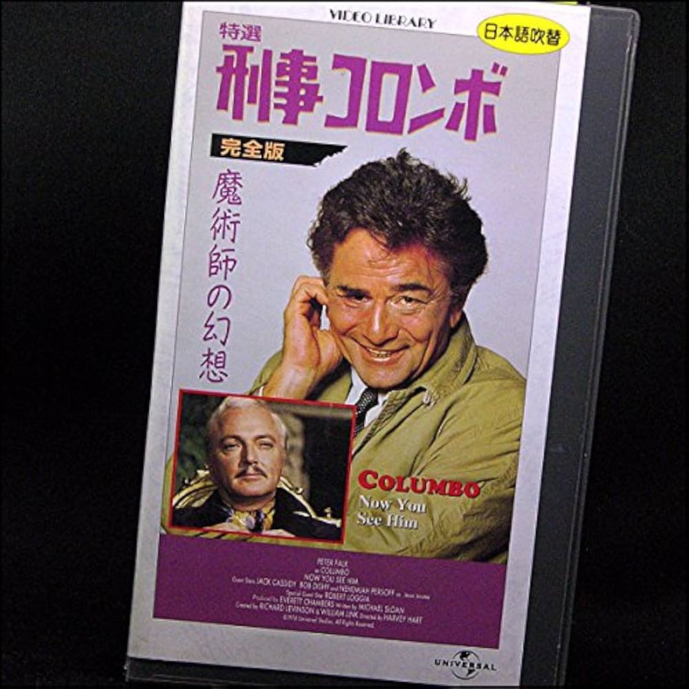 50   刑事コロンボ Amazon.co.jp: 刑事コロンボ コンプリート ブルーレイBOX [Blu