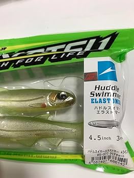 イマカツ　ワームセット　新品未使用 Amazon.co.jp: イマカツ ワーム セット ジャバロンネオ 135