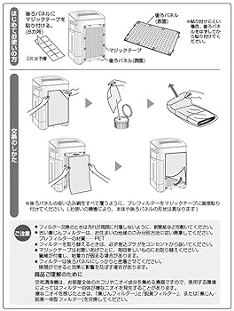 【loco】空気清浄機 使い捨てプレフィルターシャープ FZ-PF10K1 FZ-PF10K1 加湿空気清浄機用 使い捨てプレフィルター 1セット