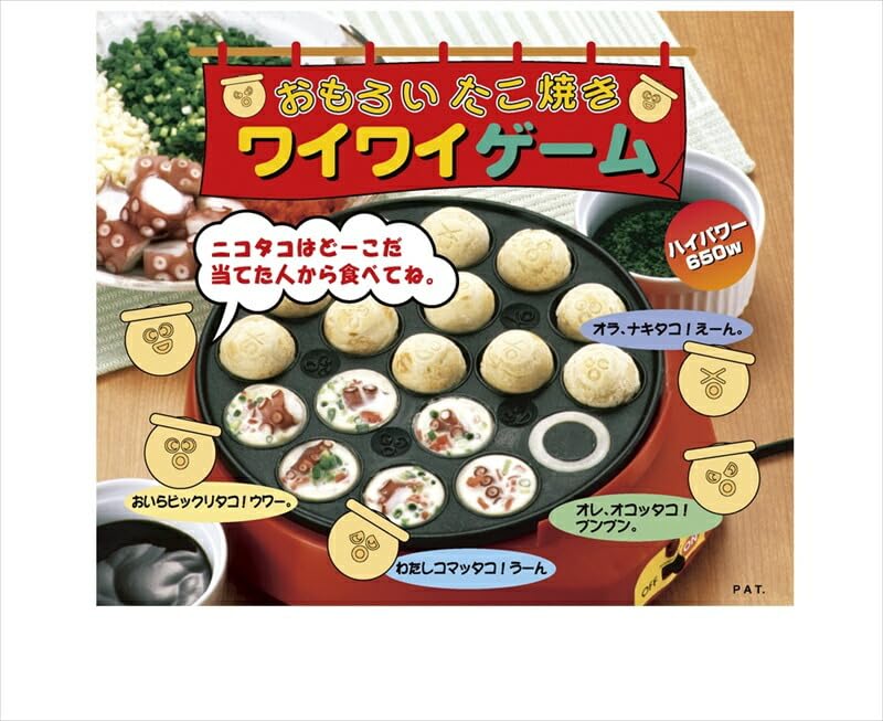 たこやきさん Amazon.co.jp : おもろいたこ焼き ワイワイゲーム KS-2528 通販