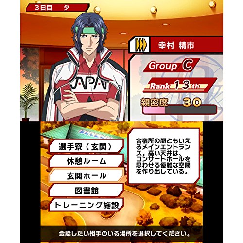 新テニスの王子様 Go to the top import Japon simulation manga 3DS