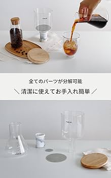 調理器具 Simple Lab Experience MICO-ICE PRO MICO-ICE pro ice drip coffee maker | cold brew