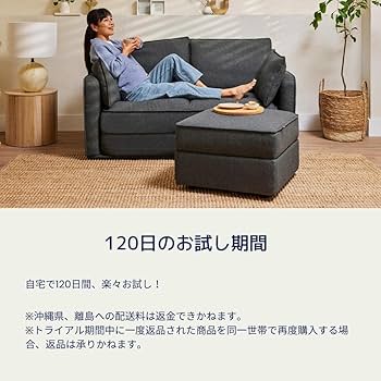 Amazon｜koala (R) ソファー 2人掛け 【コアラ ソファーベッド