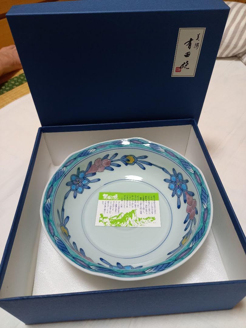 菓子鉢 和光作 黄瀬戸 菓子鉢和光作黄瀬戸