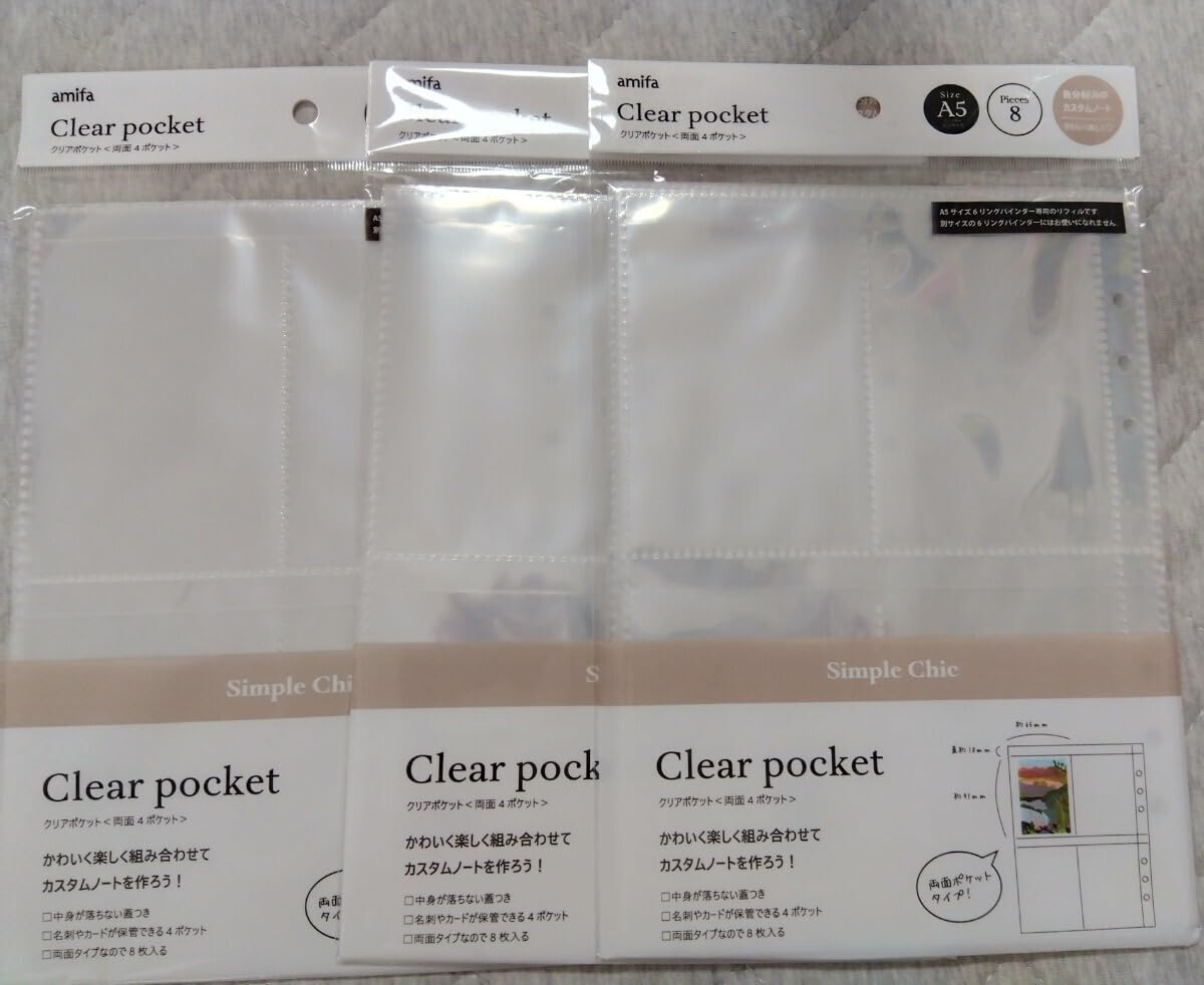 amifa クリアポケット 両面4ポケット A5 100セット