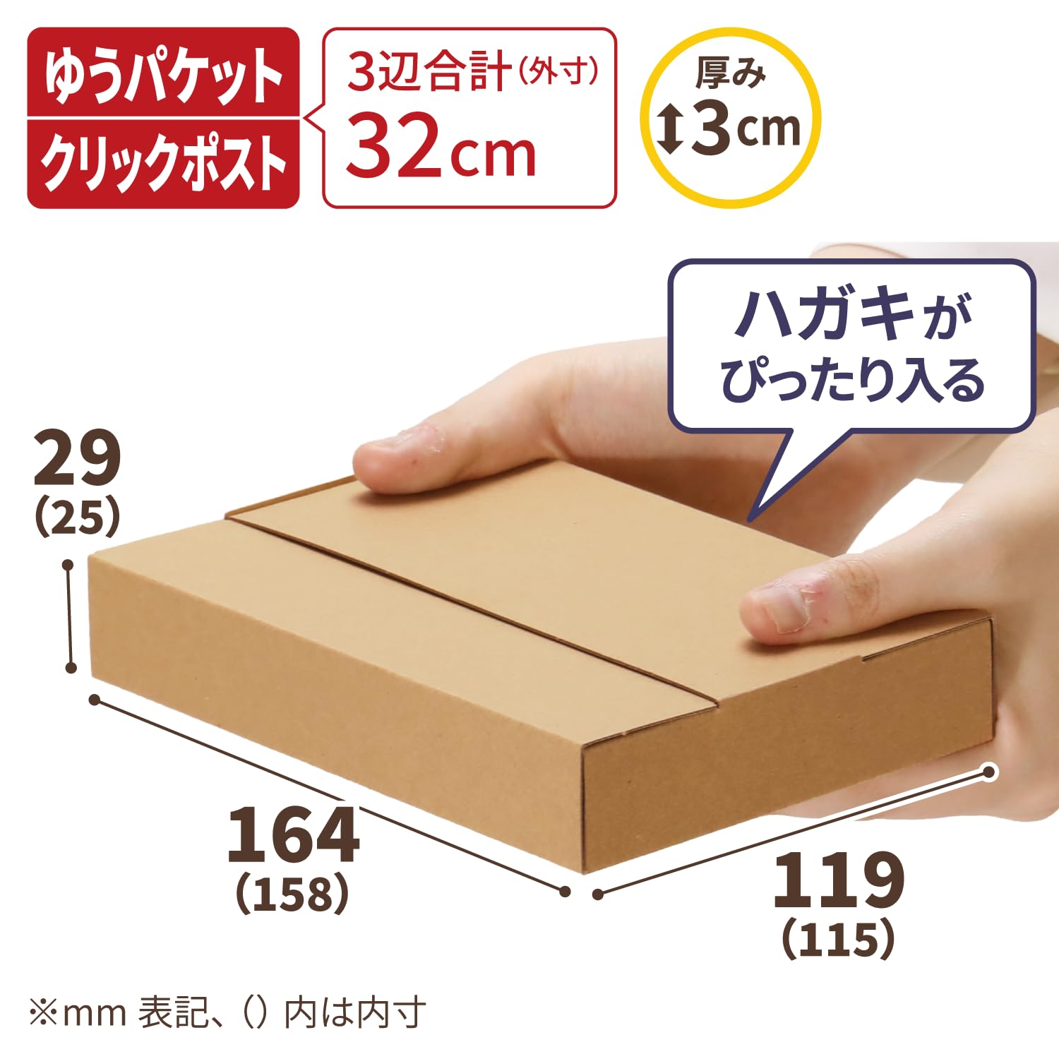Amazon.co.jp: アースダンボール クリックポスト 箱 A6 3cm厚 50枚