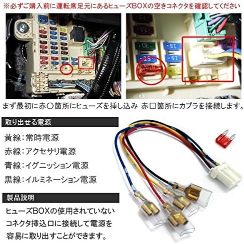 Amazon N Box Nbox カスタム Jf1 Jf2 オプション 電源取り出し カプラ オプション 電源 カプラー ハーネス ライト用リレーハーネス 車 バイク