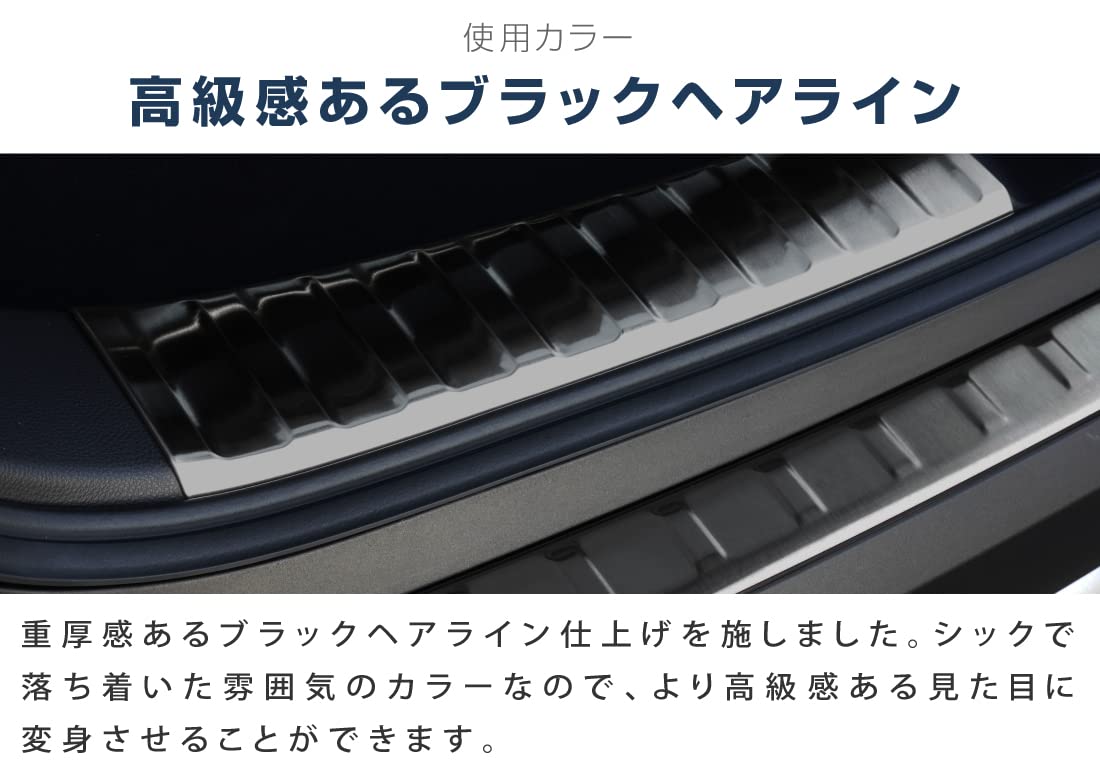 Amazon | 【サムライプロデュース】カローラクロス 前期専用 リア