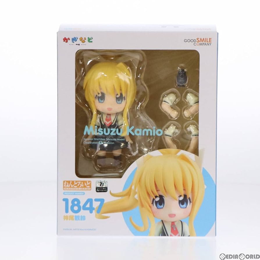 GOOD SMILE COMPANY - ねんどろいど 1847 神尾観鈴(かみおみすず) かぎなど 完成品 可動フィギュア グッドスマイルカンパニー Amazon | [FIG]ねんどろいど 1847 神尾観鈴(かみおみすず) かぎ