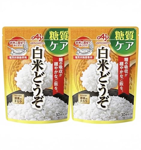 【改訂版】白米どうぞ 30合分 (157