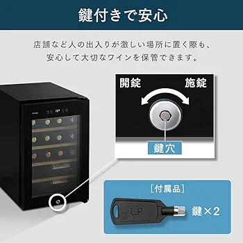 （ほぼ未使用）アイリスオーヤマワインセラー 16本収納 IWC-C161A-B Amazon.co.jp: アイリスオーヤマ ワインセラー 16本収納