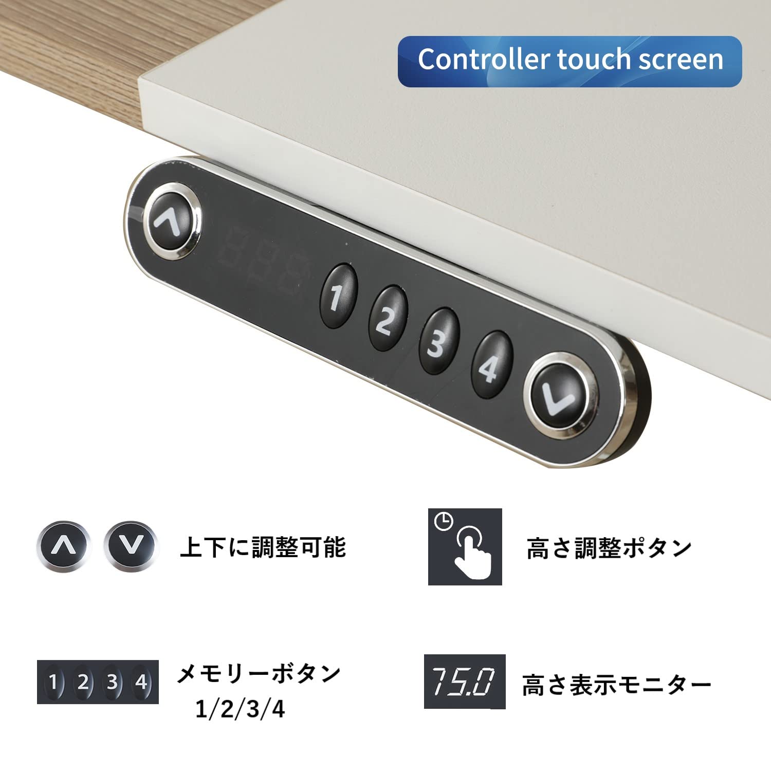 Amazon | BilBil デスク パソコンラック つくえ 電動昇降式 机 140CM