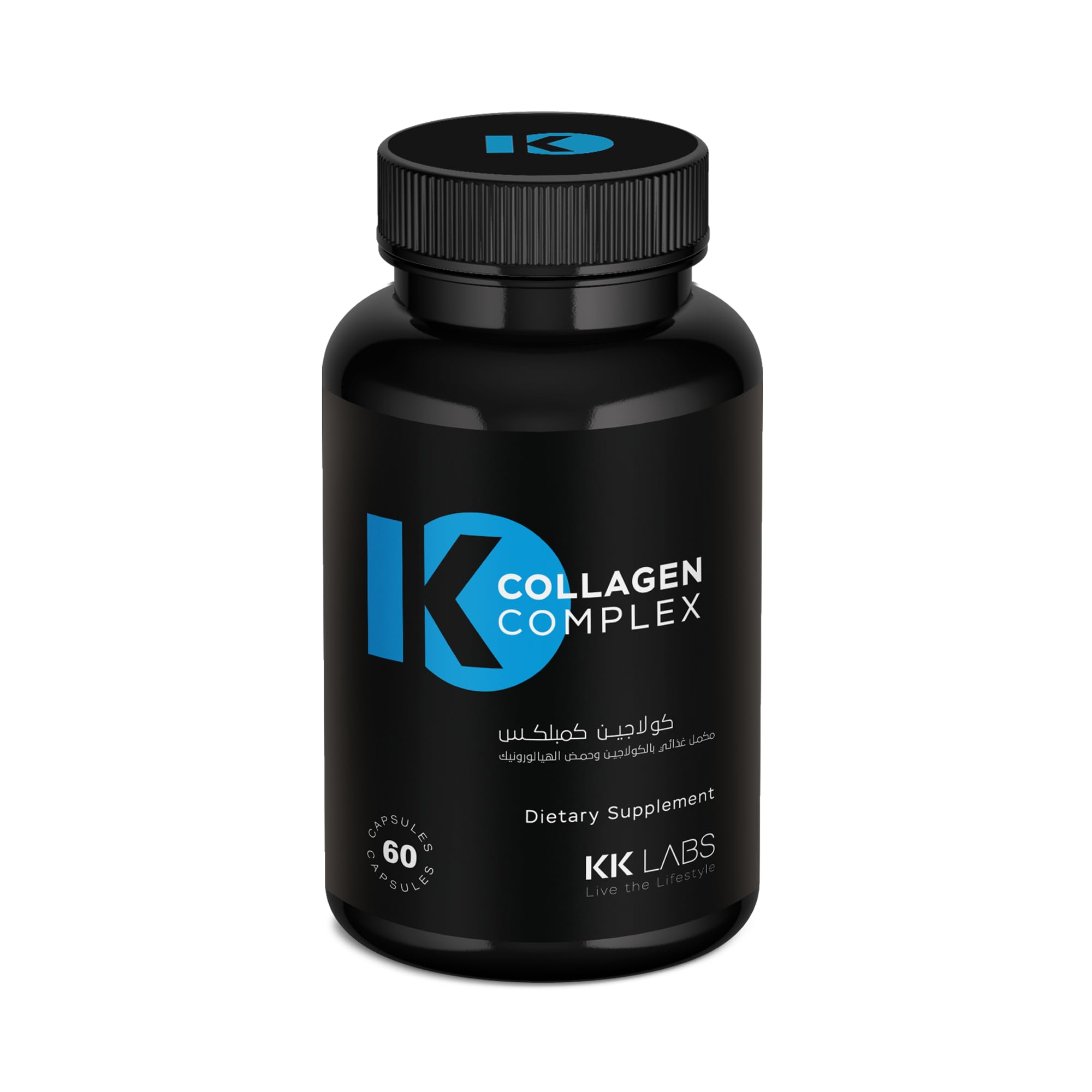 KK Labs Collagen Complex Food Supplement - Daily Collagen Support for Your Beauty and Wellness Routine, Convenient Everyday Serving for Adults Focused on Skin, Hair and Active Living