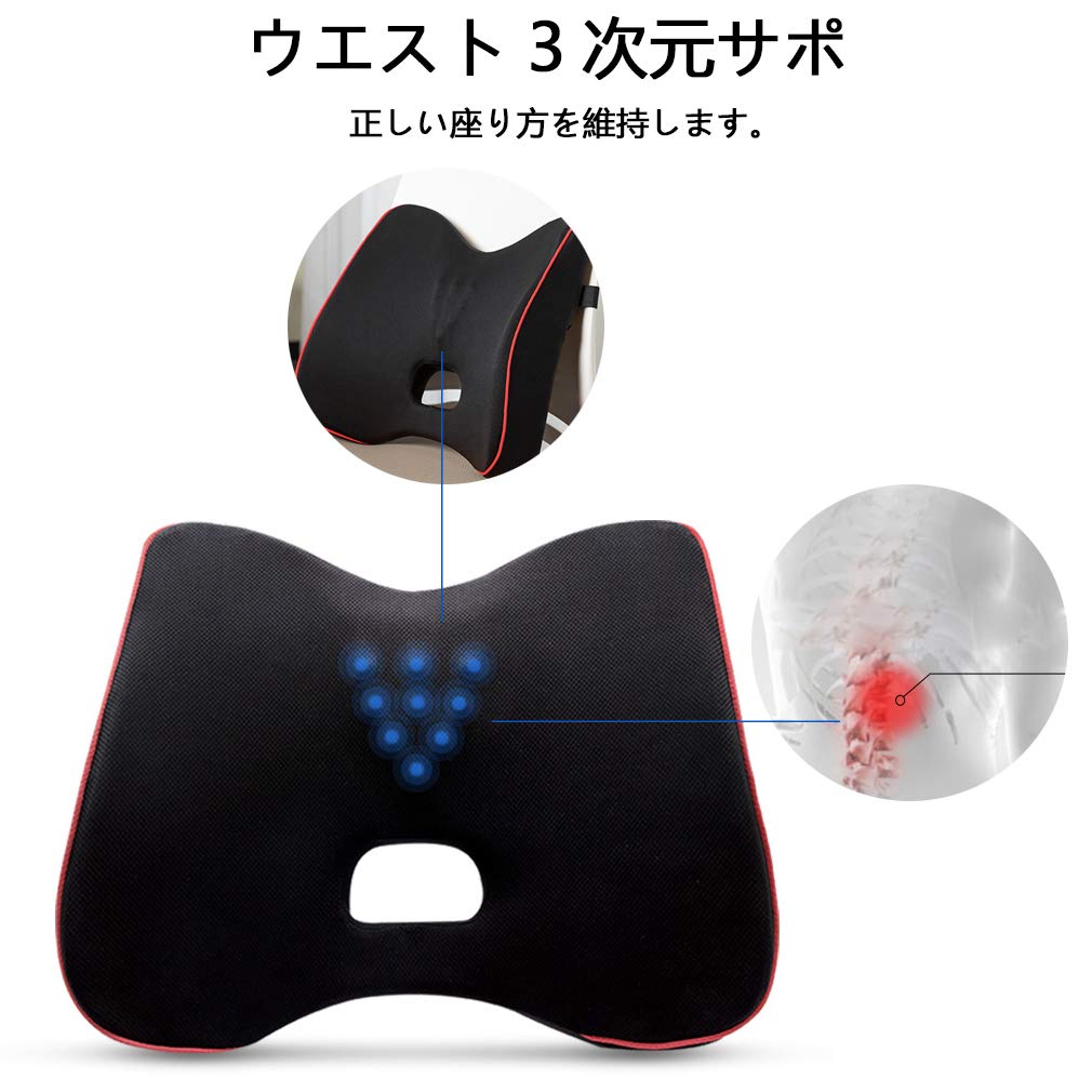 Amazon.co.jp: ランバーサポート 腰 クッション 腰サポート 低反発