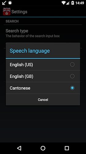 Offline Cantonese English Dictionary (广东话英语字典免费)