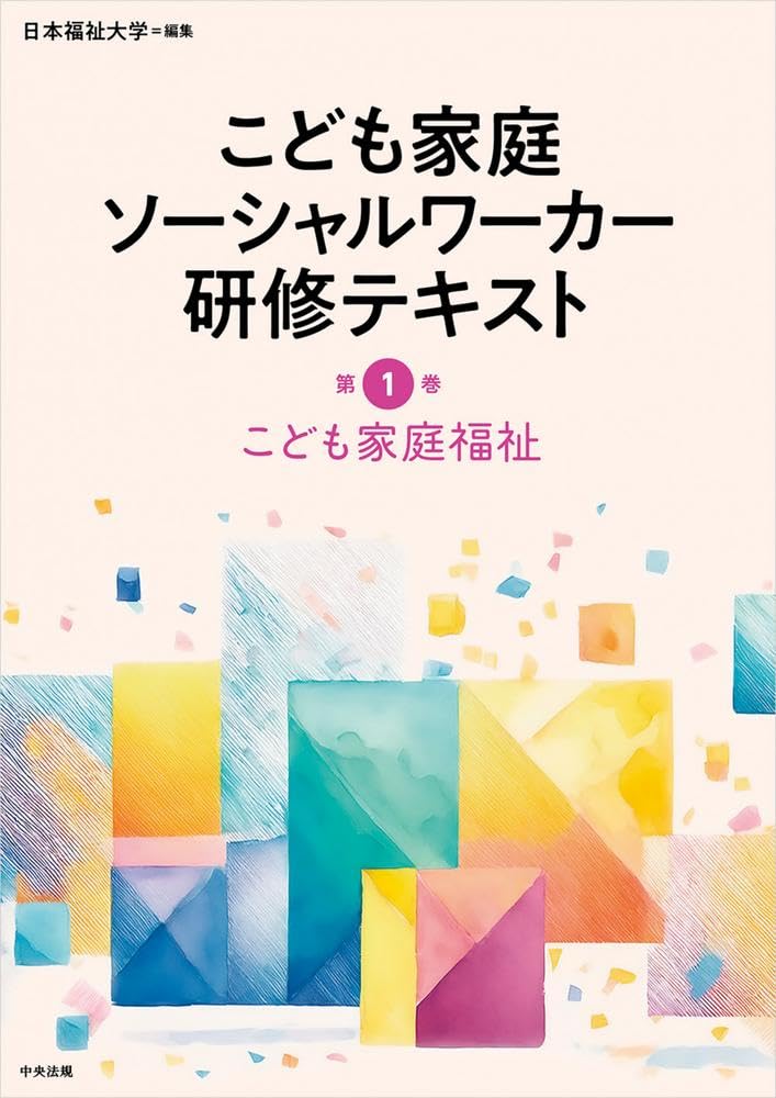 毎回の復習3年　きりん児の会　家庭用教材　奨学社 毎回の復習3年 きりん児の会 家庭用教材 奨学社 Amazon.co.