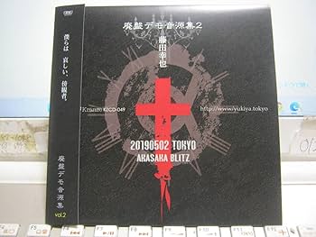 [廃盤] 39degrees　デモ CDセット 39degrees CD 廃盤デモ 9枚セット