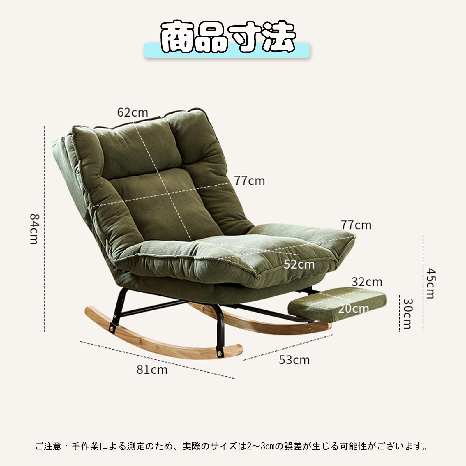 Amazon｜Simcat ロッキングチェア リクライニング 一人掛け 多機能