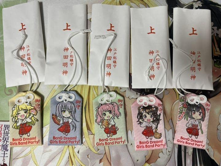Amazon.co.jp: 神田明神 神田神社 bang dream バンドリ お守り Amazon.co.jp: 神田明神 神田神社 bang dream バンドリ お守り