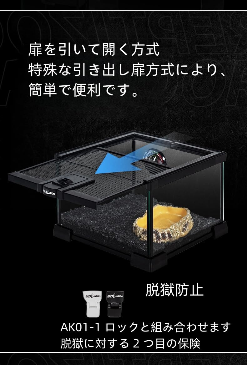 Amazon | グラステラリウム 折りたたみ式21/31/50cm爬虫類ケージ 3分で