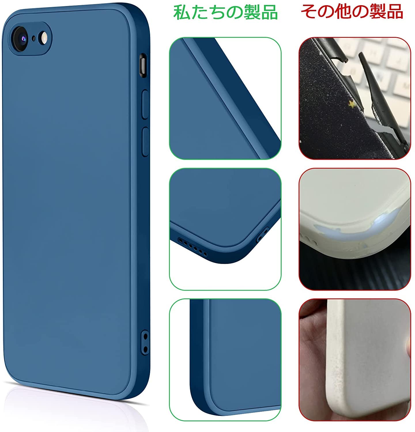 iPhone7 iPhone8 シンプル マット ケース ネイビー iPhone7 iPhone8 シンプル マット ケース ネイビー