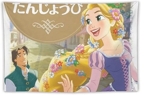 Amazon Co Jp 塔の上のラプンツェル タペストリー インテリア おしゃれ 壁掛け 多機能 装飾用品 模様替え ウォールアート 部屋 窓 アニメ 個性ギフト壁掛け おしゃれ壁飾り インテリア ウォールアート 60 X90 ホーム キッチン Amazon Co Jp 塔の上のラプンツェル タペストリー インテリア おしゃれ 壁掛け 多機能 装飾用品 模様替え ウォールアート 部屋 窓 アニメ 個性ギフト壁掛け おしゃれ壁飾り インテリア ウォールアート 60 X90 ホーム キッチン