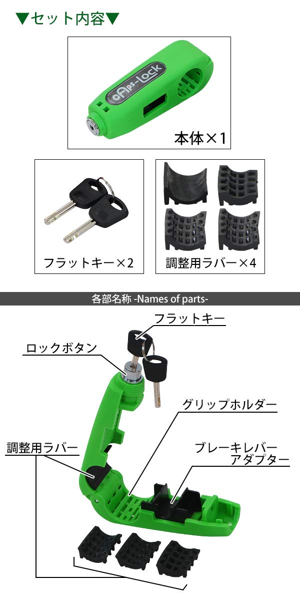 Amazon.co.jp: バイク ロック 鍵 グリップロック キャプスロック 対応
