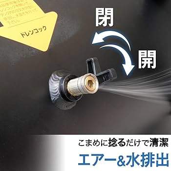 ドレッサー① Amazon | 【 サブタンク 36L 】ONE STEP エアコンプレッサー