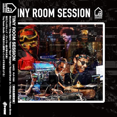 タイニー・ルーム・セッション[Analog][初回生産限定盤][帯付き]