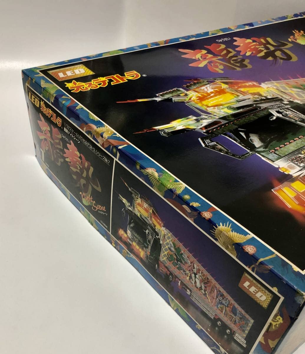 Amazon.co.jp: 未組立品 アオシマ 1/32 LED光るデコトラ 龍勢 Amazon.co.jp: 未組立品 アオシマ 1/32 LED光るデコトラ 龍勢