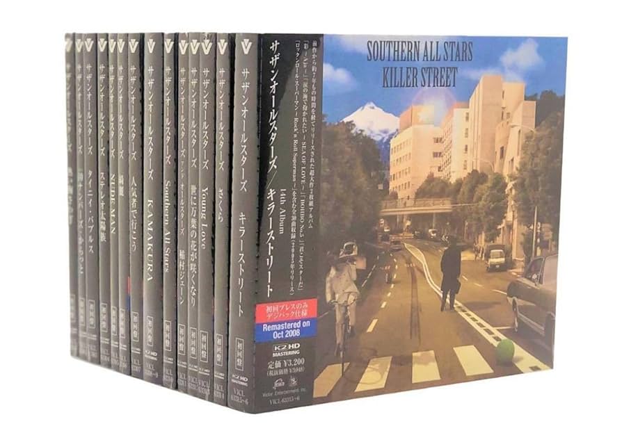 サザンオールスターズ 名盤4枚セット　リマスタリング盤 Amazon.co.jp: KAMAKURA(リマスタリング盤): ミュージック