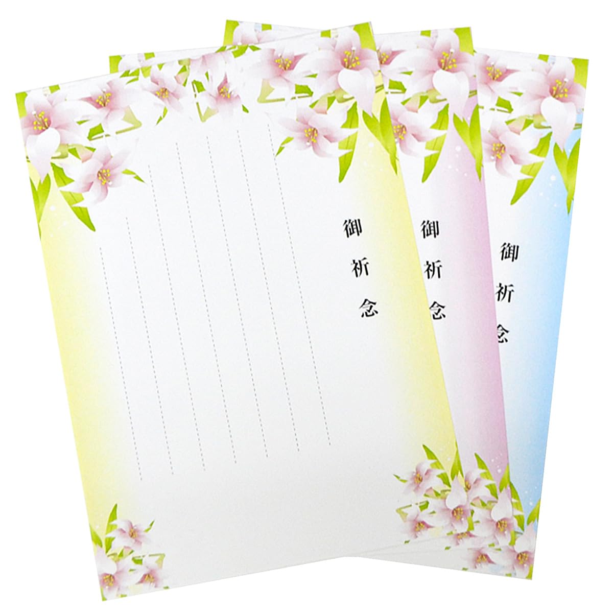 創価学会　短冊 創価学会 勤行要典 貴重 五座三座 保管品 長行｜Yahoo!フリマ（旧