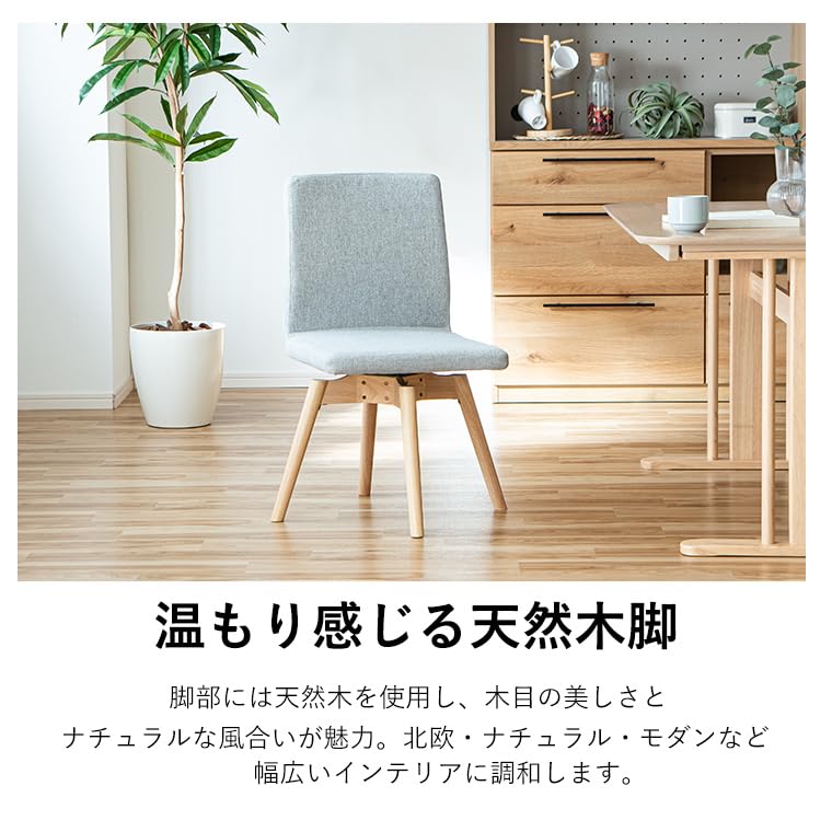 Amazon｜ダイニングテーブルセット ダイニングセット 130cm 回転椅子