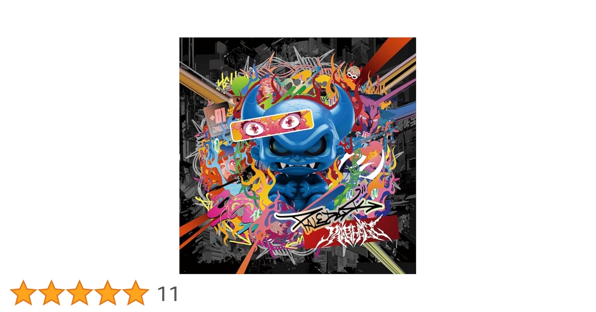 Amazon.co.jp: 【Amazon.co.jp限定】PALEHELL (通常盤