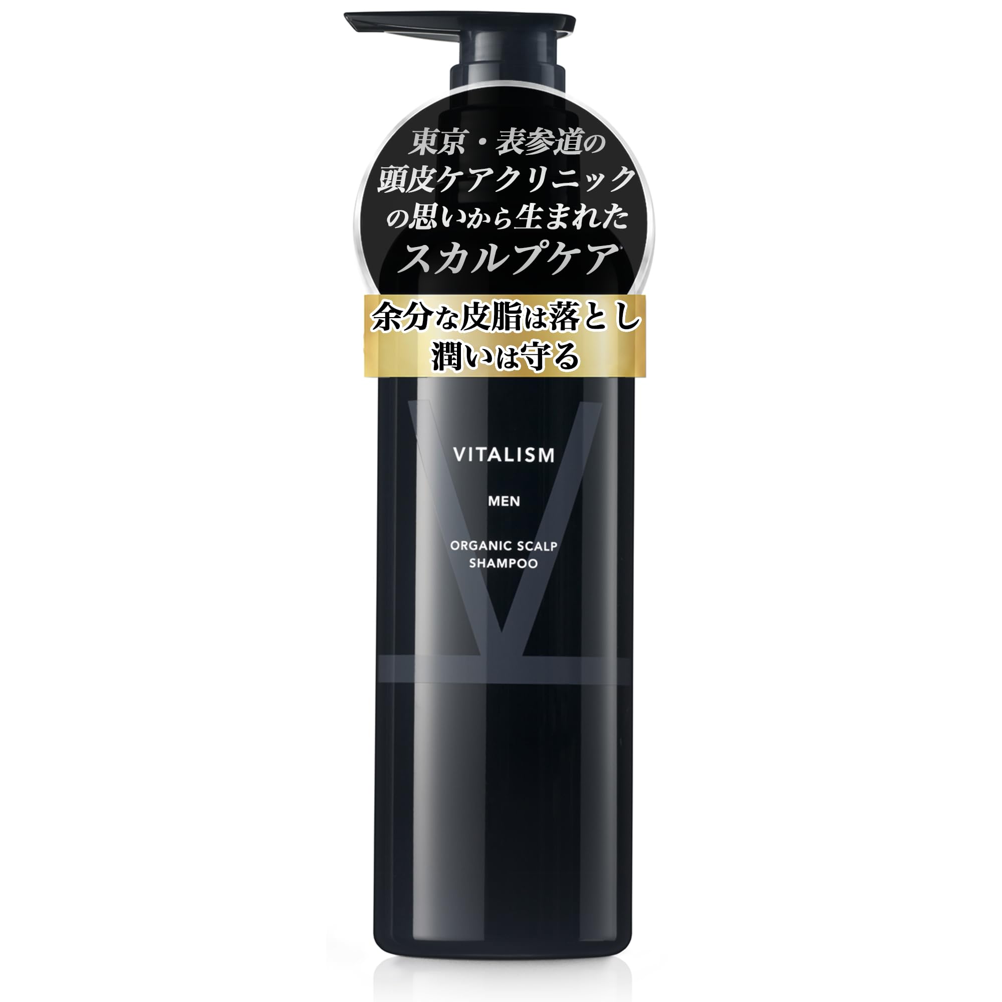 VITALISM(バイタリズム) スカルプケア シャンプー メンズ 500ml