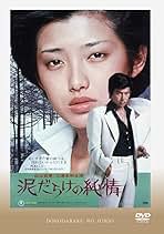 【新品ケース収納】　山口百恵主演映画大全集　 DVD フルセット　全14巻 新品ケース収納】 山口百恵主演映画大全集 DVD フルセット 全14