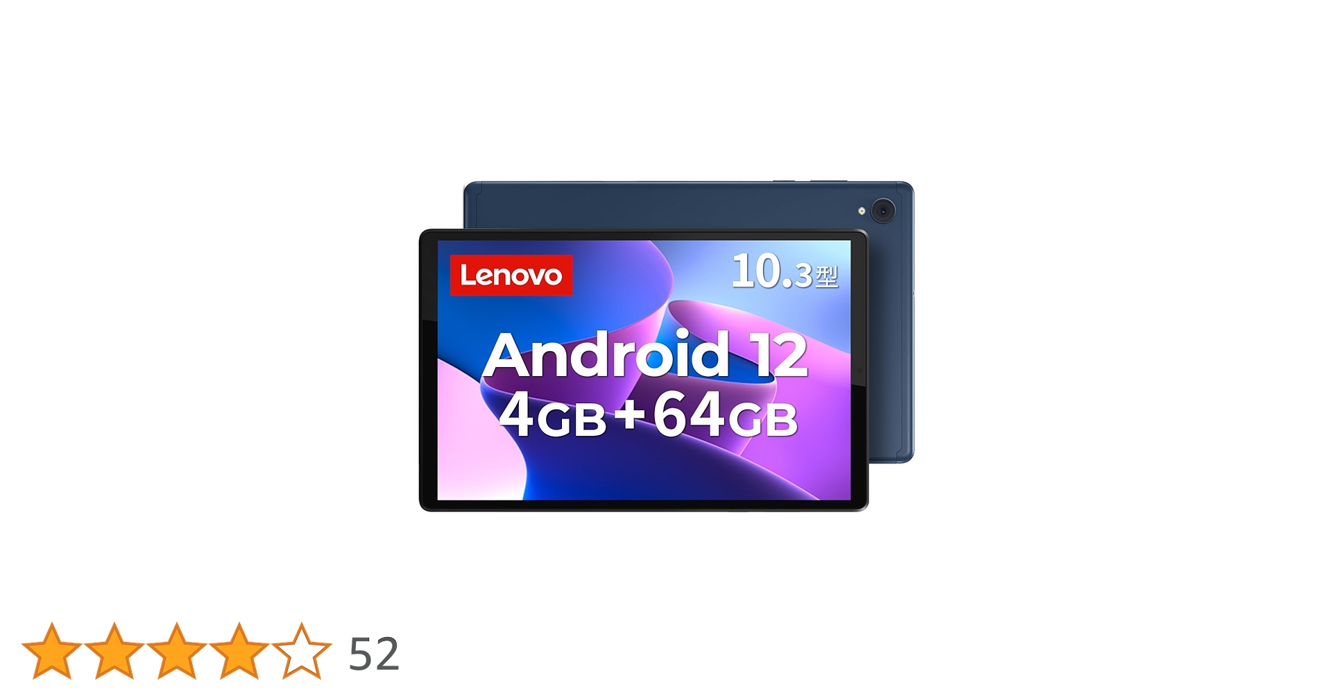 Lenovo タブレット 10.3インチ 　　 Tab K10 Lenovo Tab K10 | スタイリッシュでパワフルな10.3型タブレット