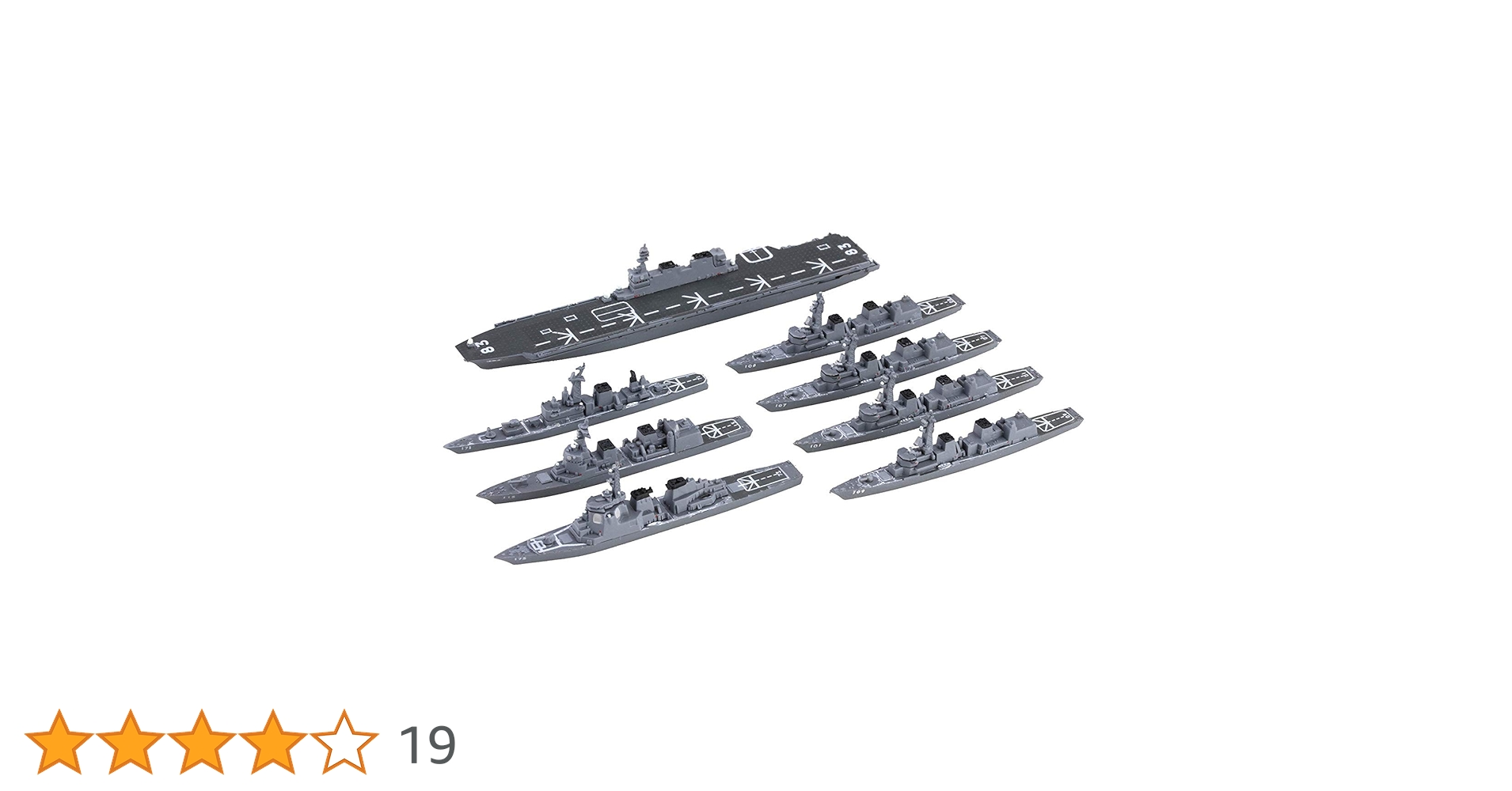 Amazon | 1/3000 集める軍艦シリーズ No.30 海上自衛隊第1護衛隊