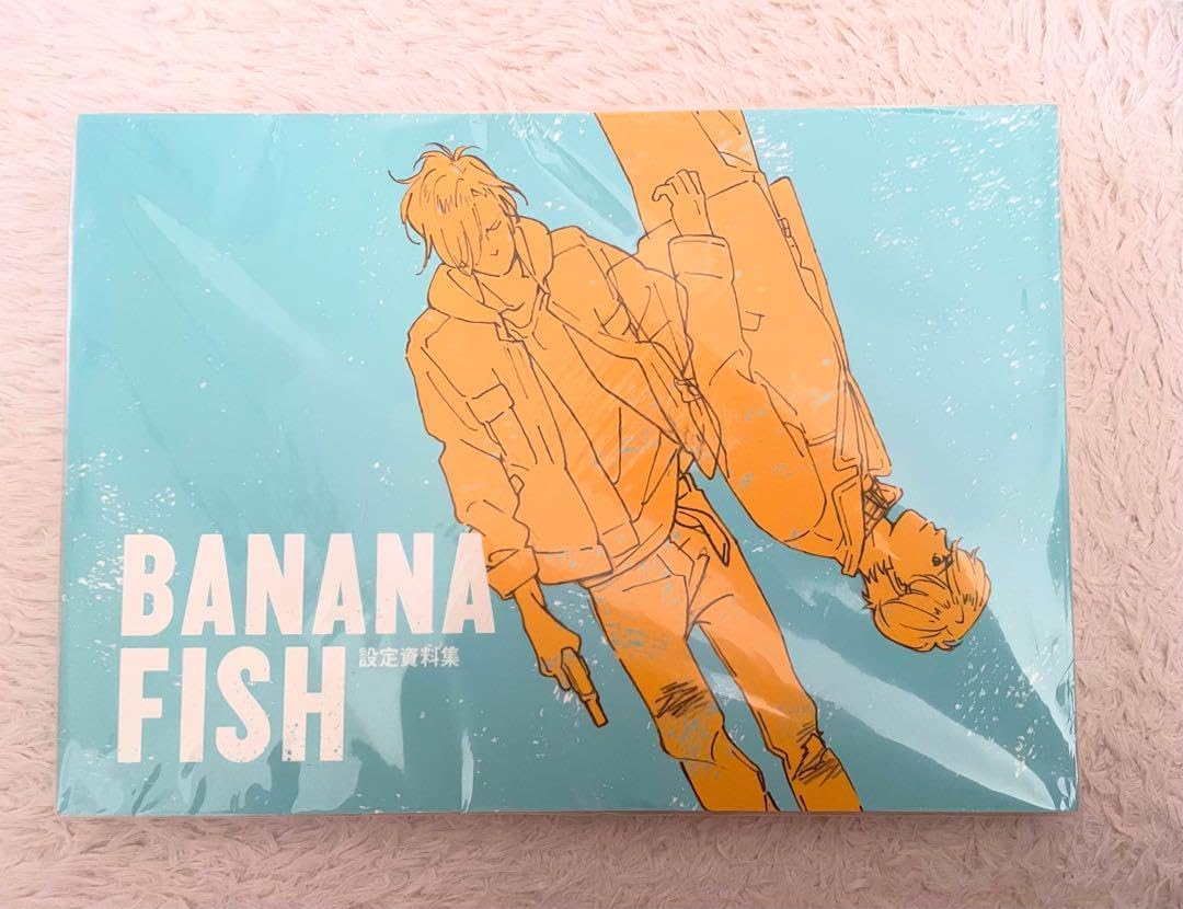 バナナフィッシュ 設定資料集 BANANA FISH 原画集 送料込】バナナ
