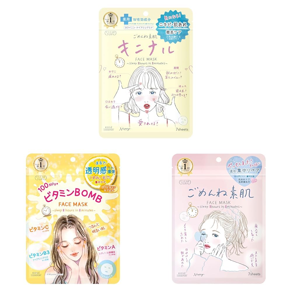 Amazon.co.jp: クリアターン 【セット買い】KOSE ごめんね素肌