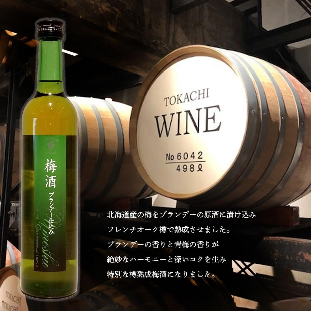 Amazon.co.jp: 【6本セット(箱)】池田町ブドウ・ブドウ酒研究所 十勝