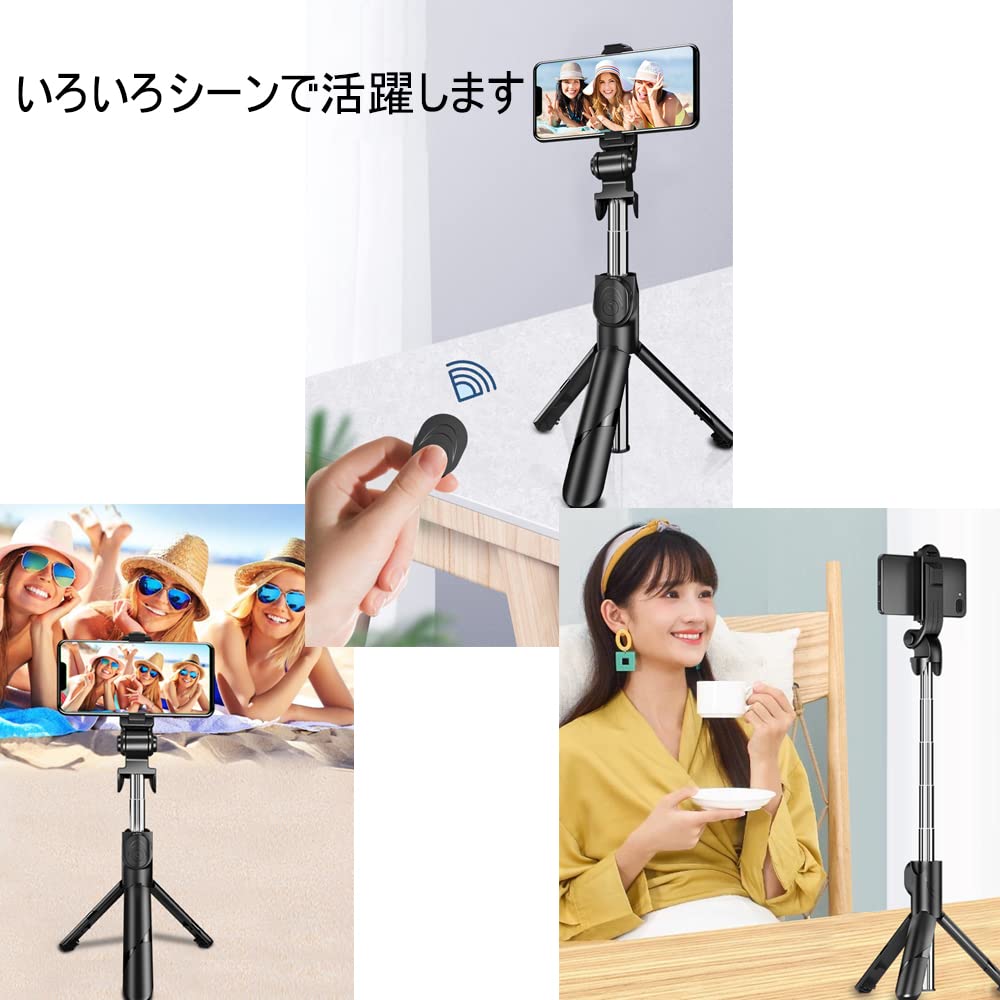 Amazon | 自撮り棒 スマホ 三脚一脚兼用 セルカ棒 iphone 対応Android