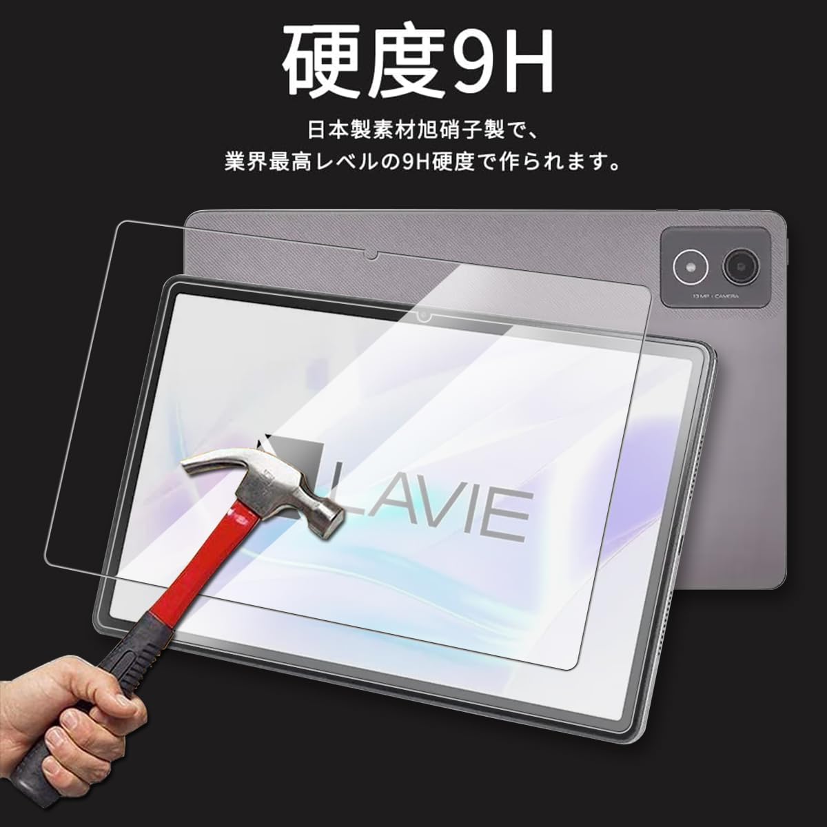 Amazon.co.jp: 【NSFN】2枚入り NEC LAVIE Tab T11 PC-T1175JAS