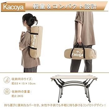 Amazon | Kacoya アウトドアコット 2WAY キャンプコット ハイ
