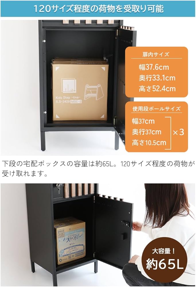 Amazon.co.jp: [市場] 宅配ボックス Latix 戸建て 宅配ポスト 大容量