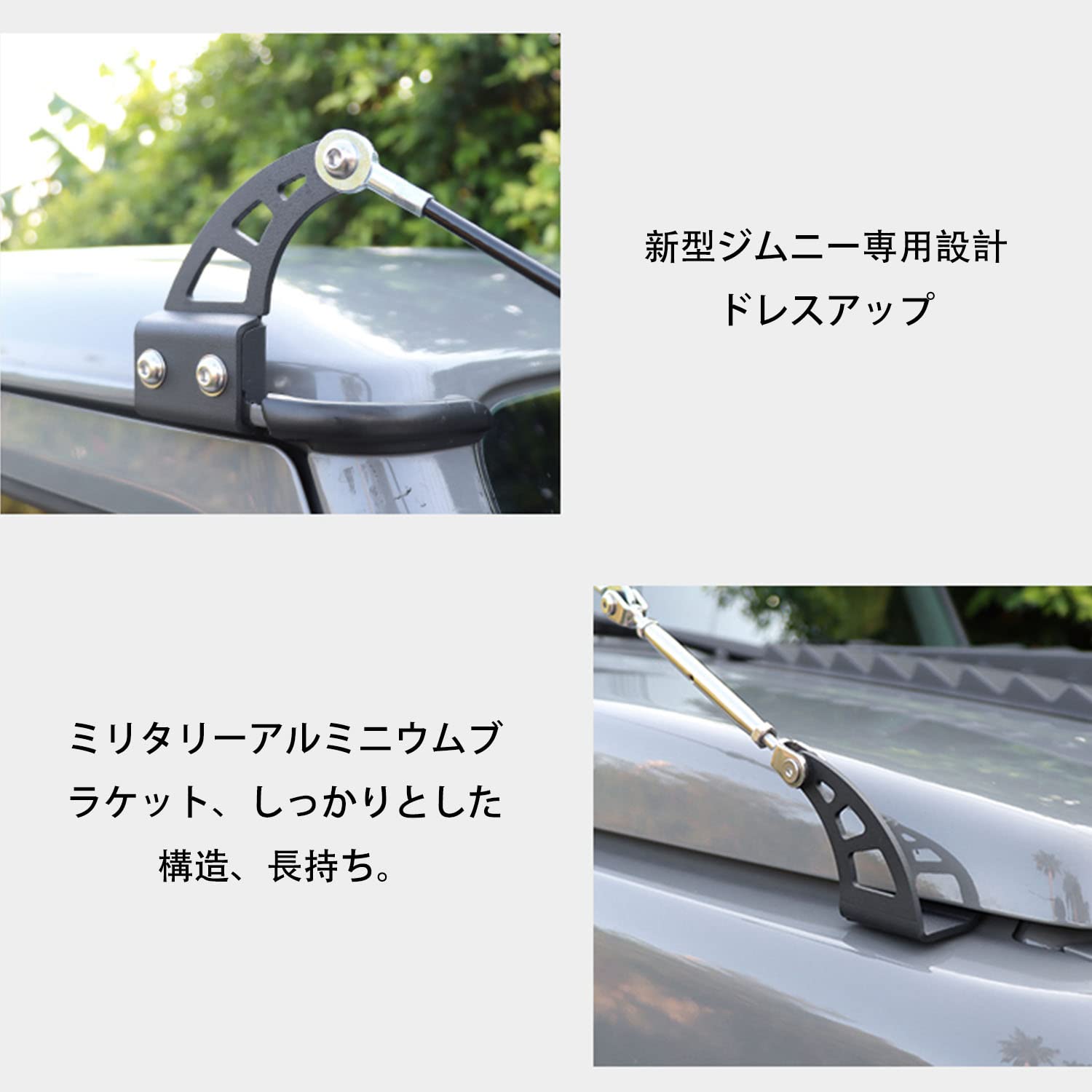 Amazon | 新型スズキジムニー リムライザーキット JB64 ジムニーシエラ