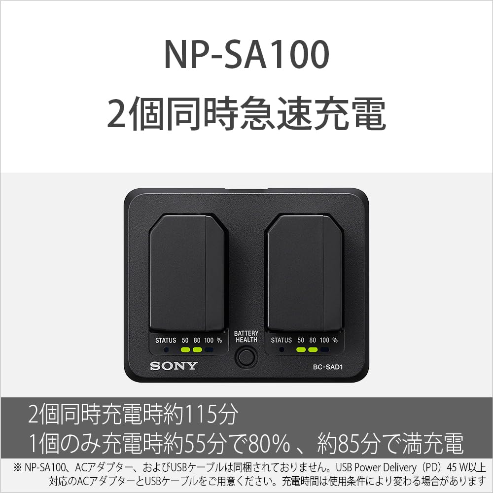 Amazon.co.jp: SONY(ソニー) BC-SAD1 カメラ用バッテリーチャージャー