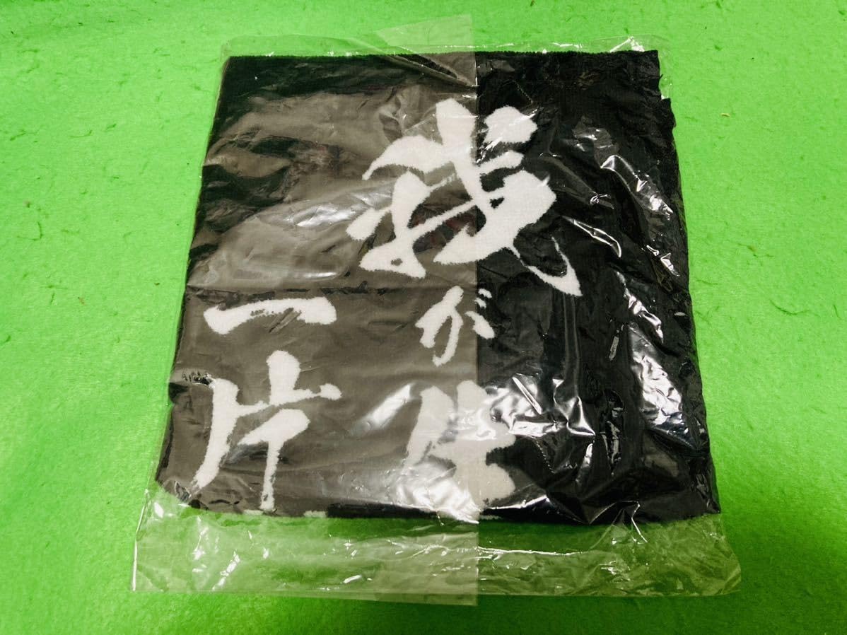Amazon.co.jp: 2点セット ラオウ 名言タオル オリックス