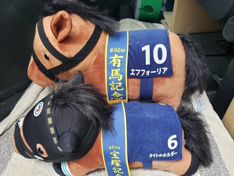 Amazon.co.jp: エフフォーリアBIG タイトルホルダーねそべり